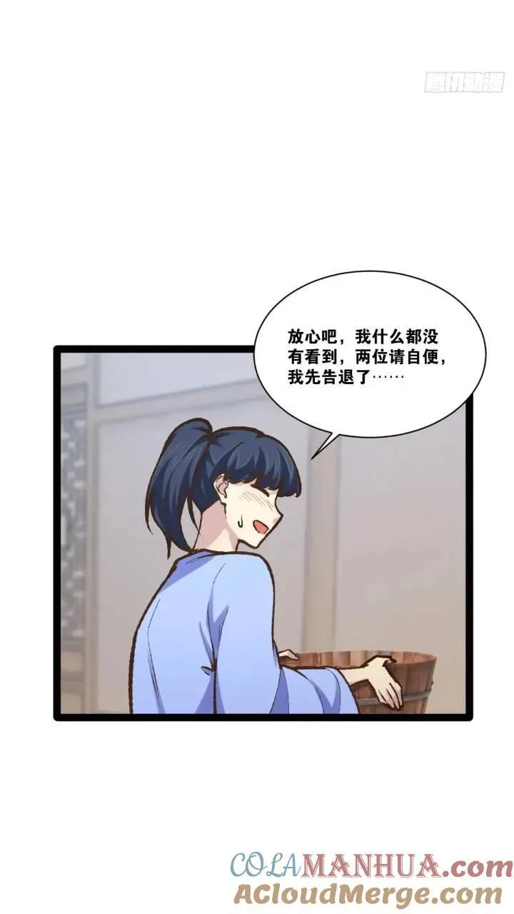 107.卷土重来27