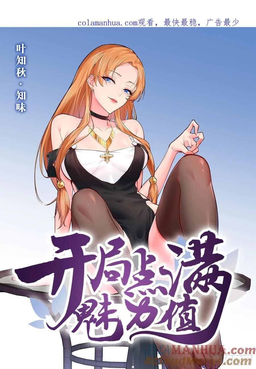 106.融冰之拥0