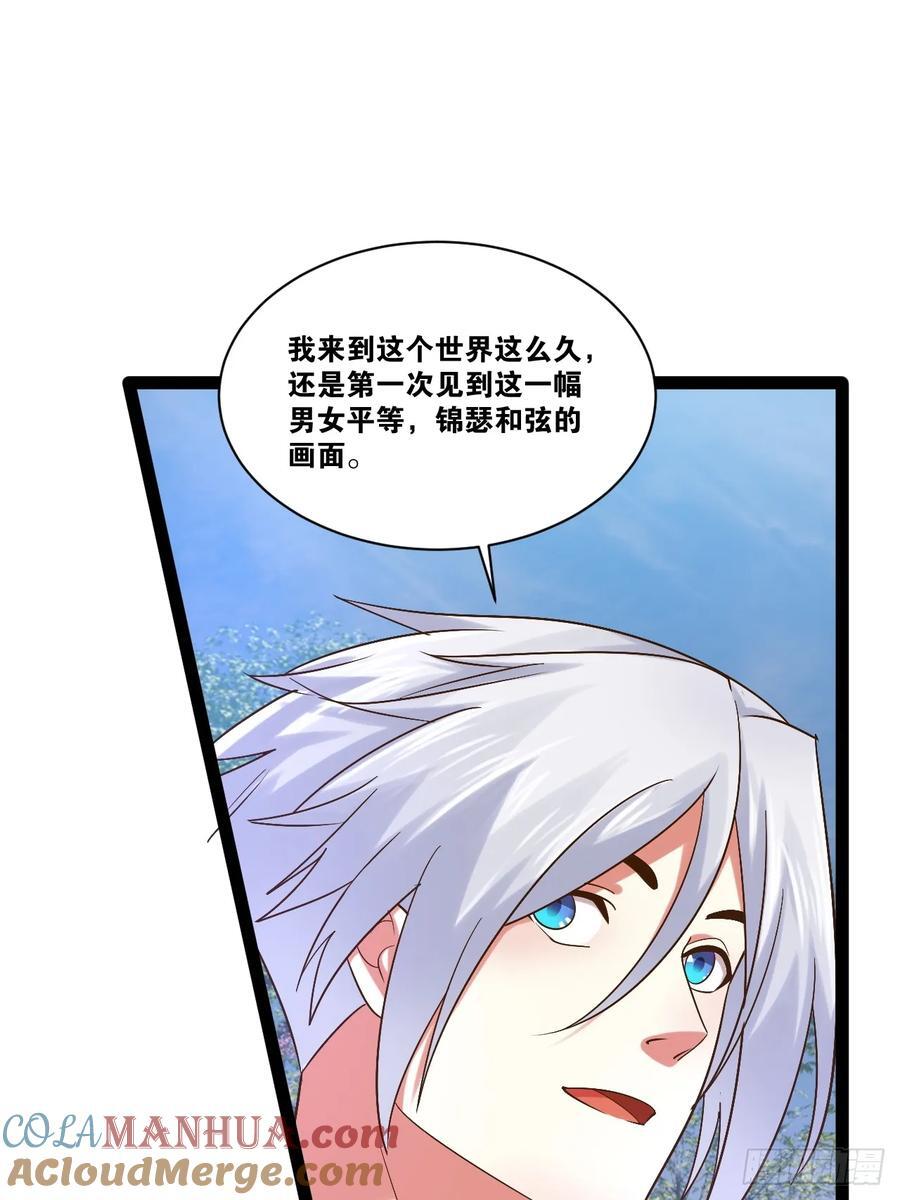 101.道心不移33