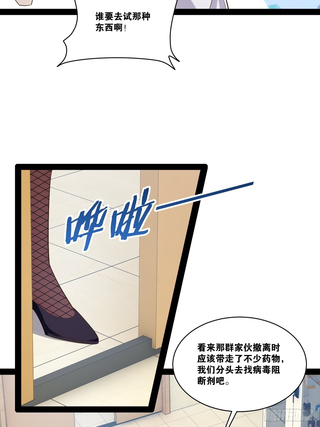56.生死之欢8