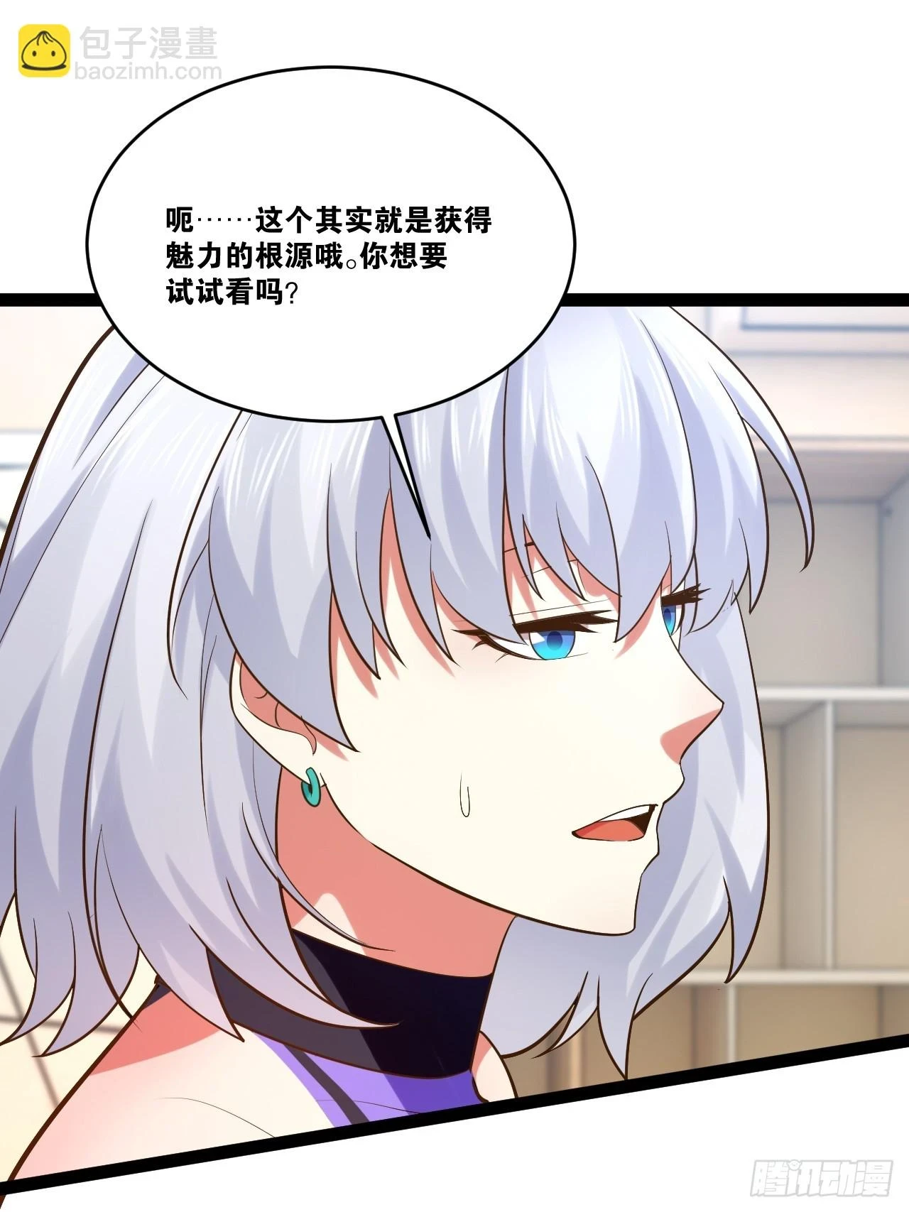 74.喧宾夺主67