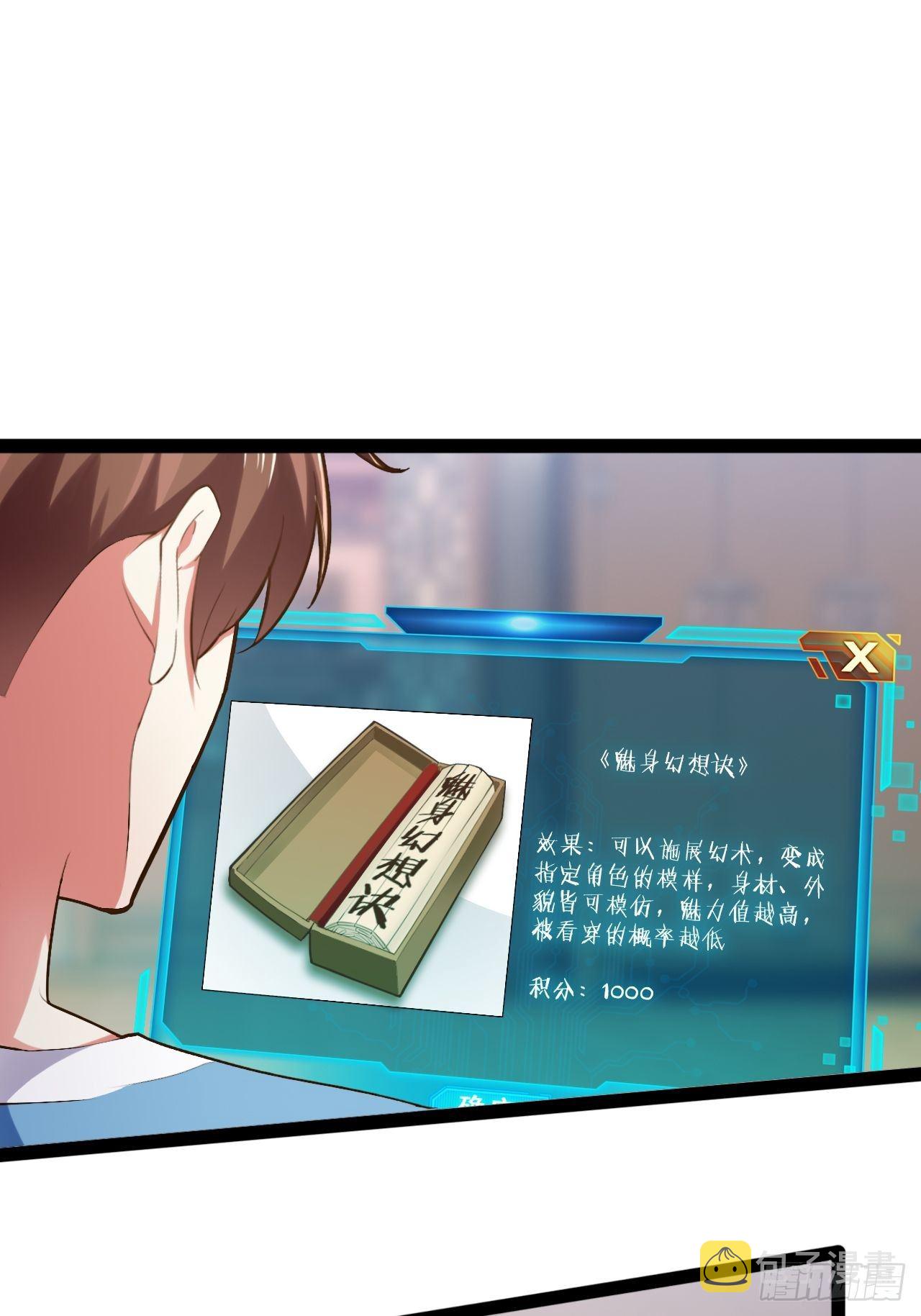 16.温泉恶戏14
