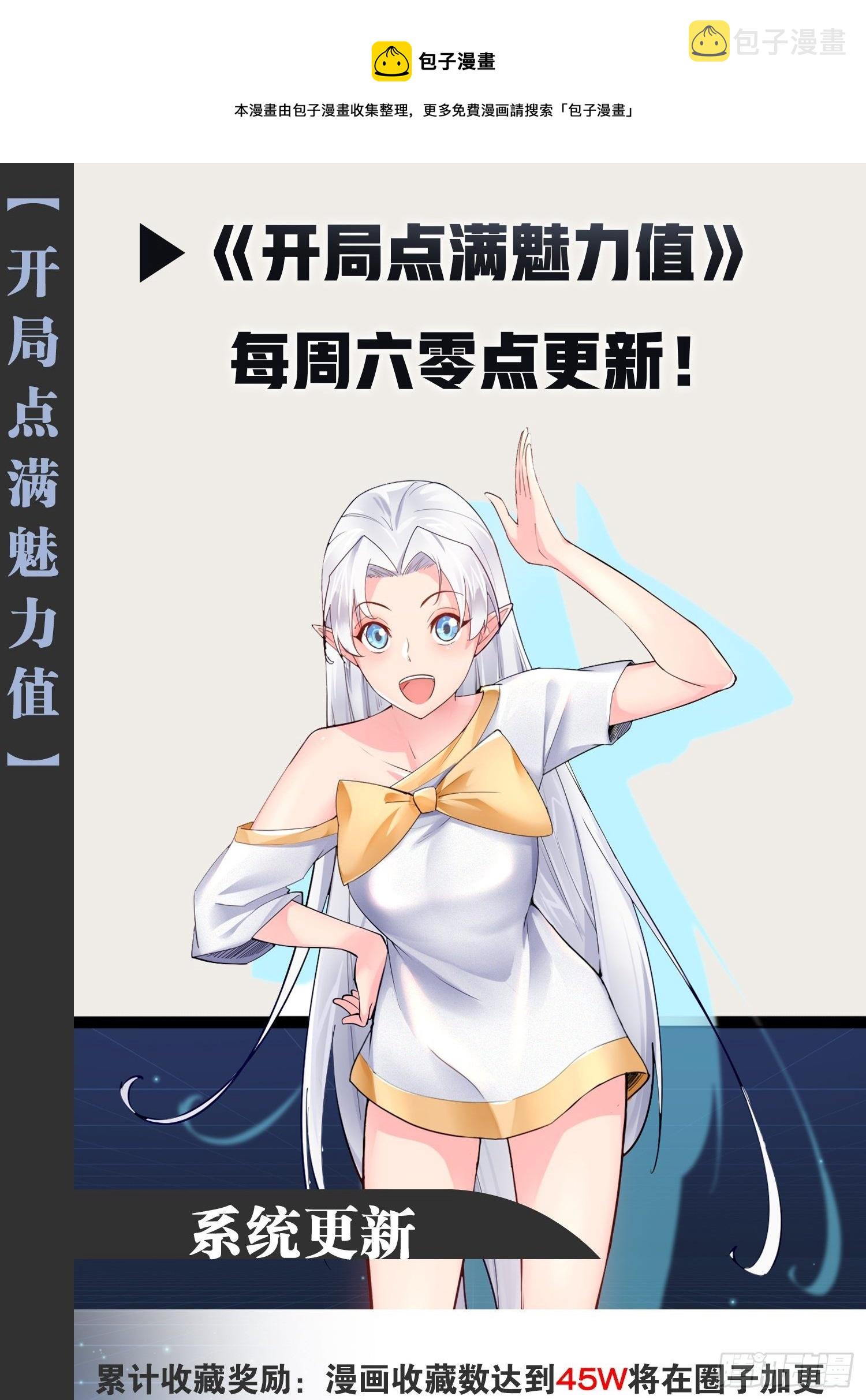 28.圣光之心48