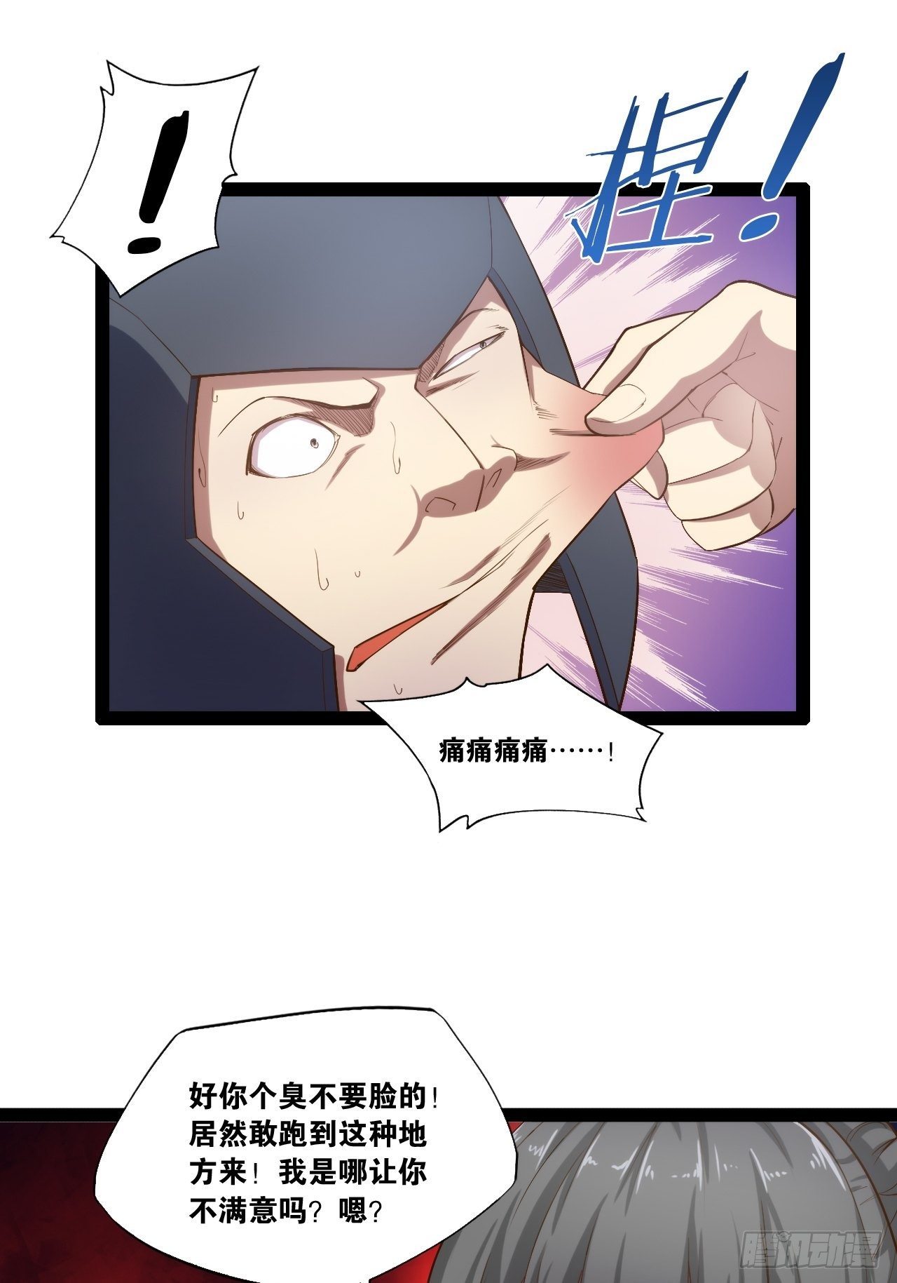 3.青楼开局42