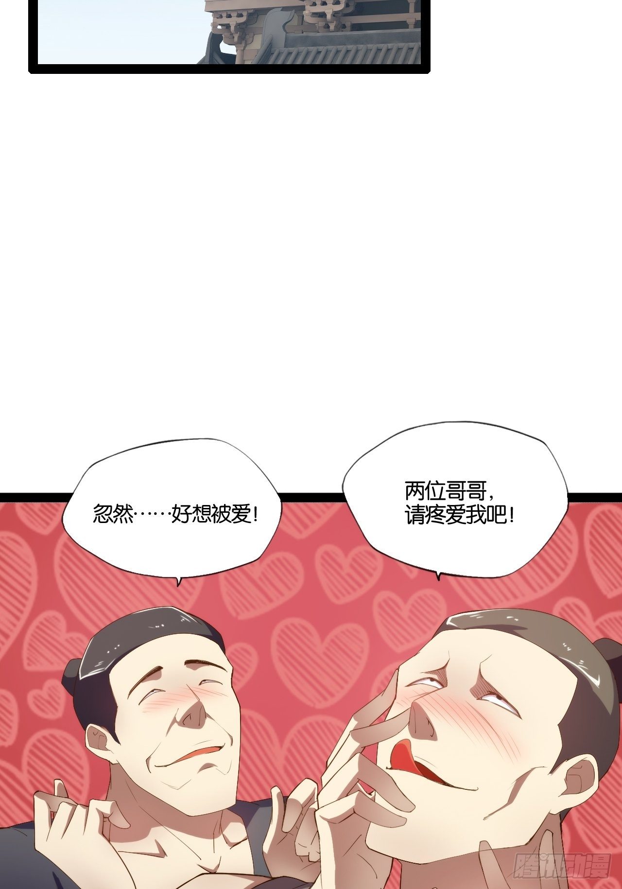 7.初识雪寒15
