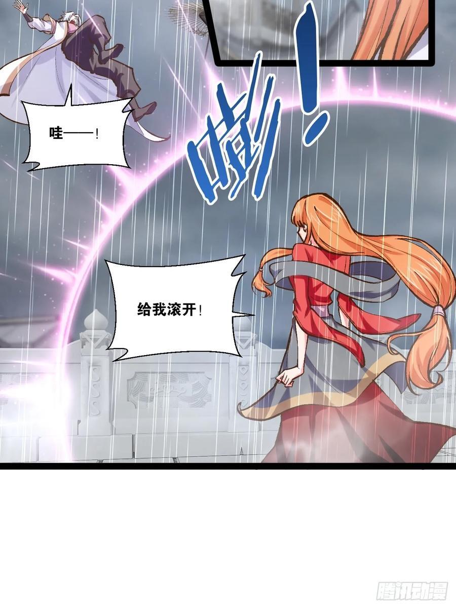 104.澡堂潜行11