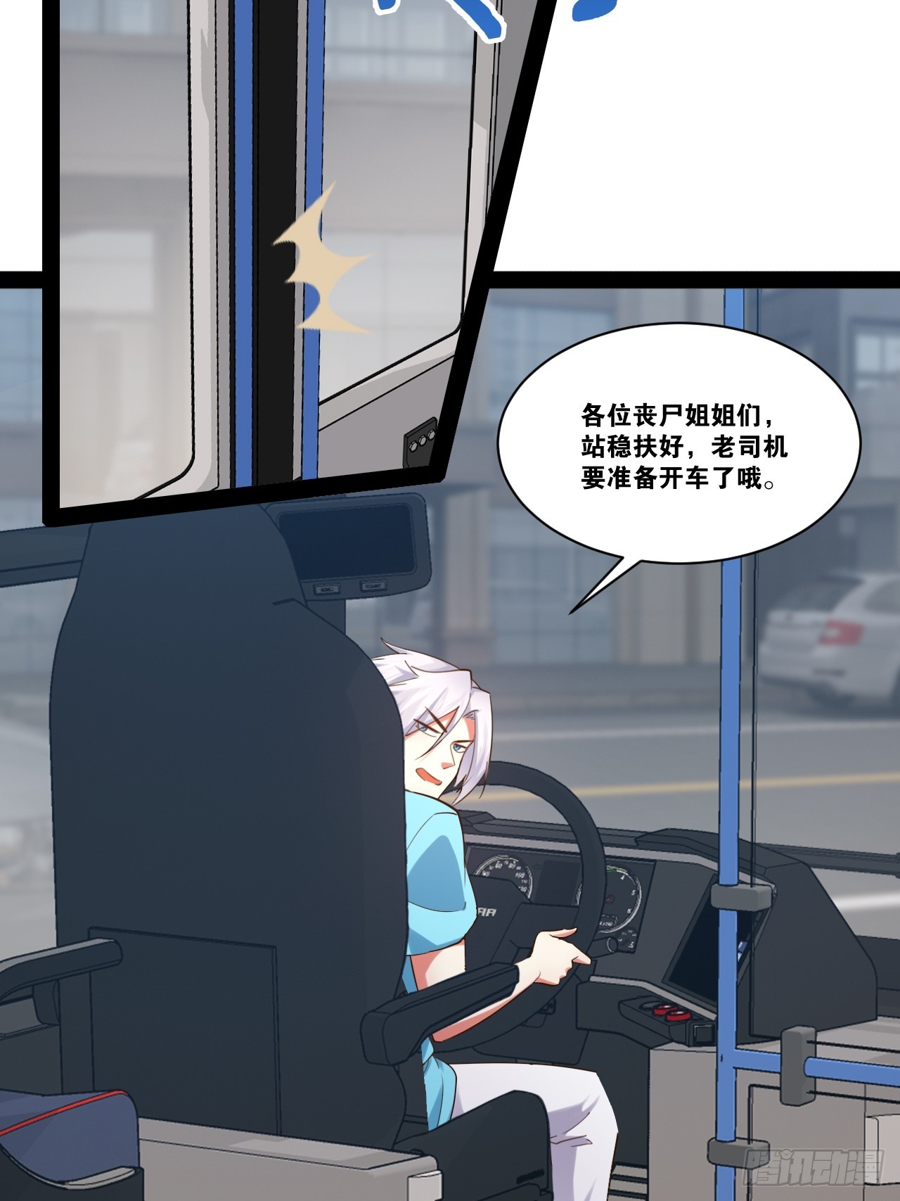 59.十连香槟8