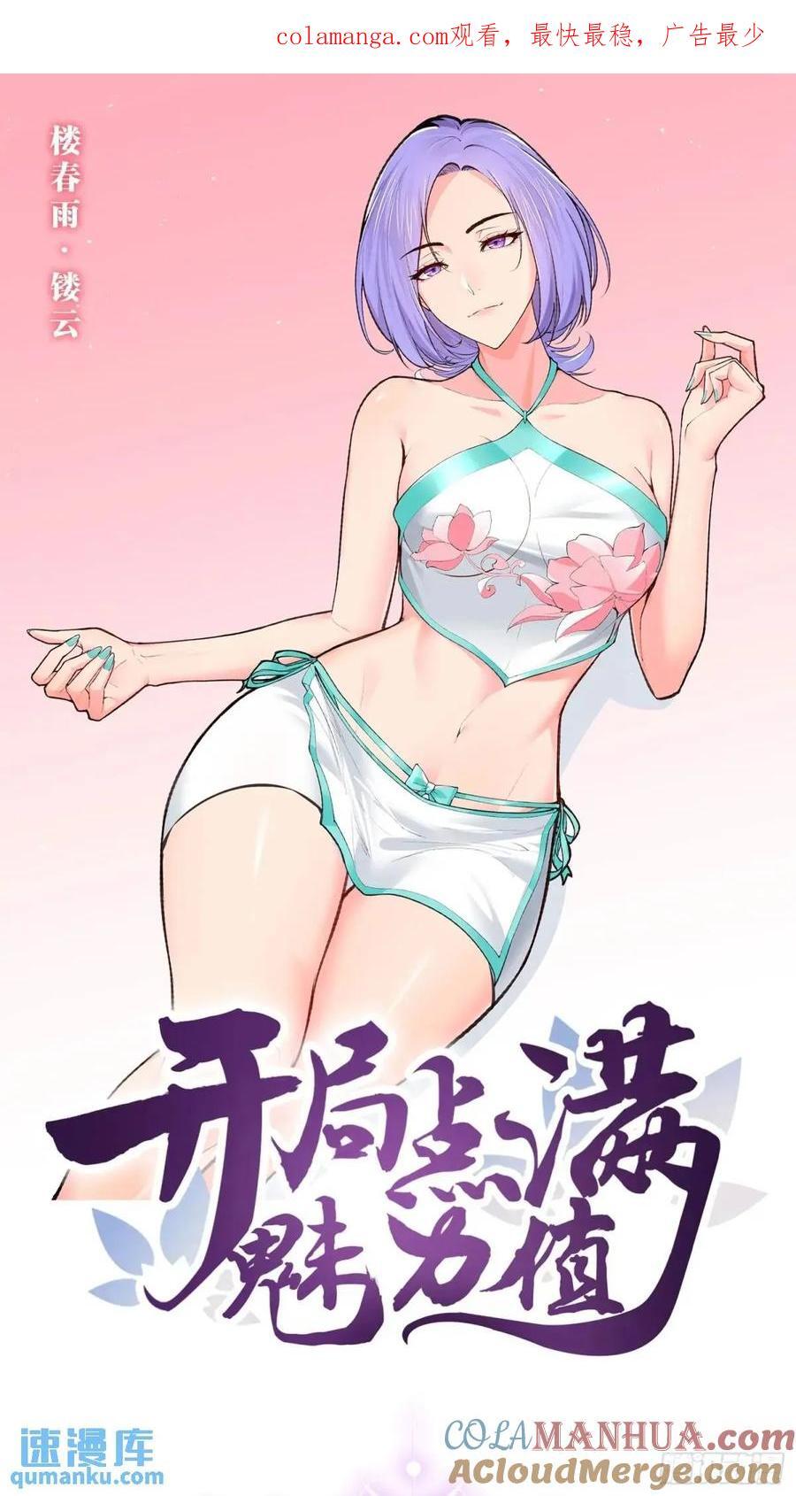 108.临阵倒戈0