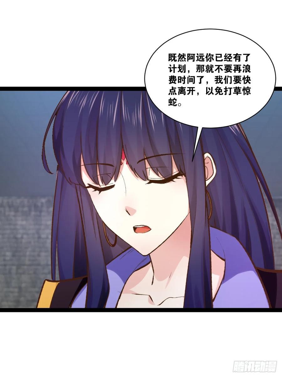 99.逃亡时间38