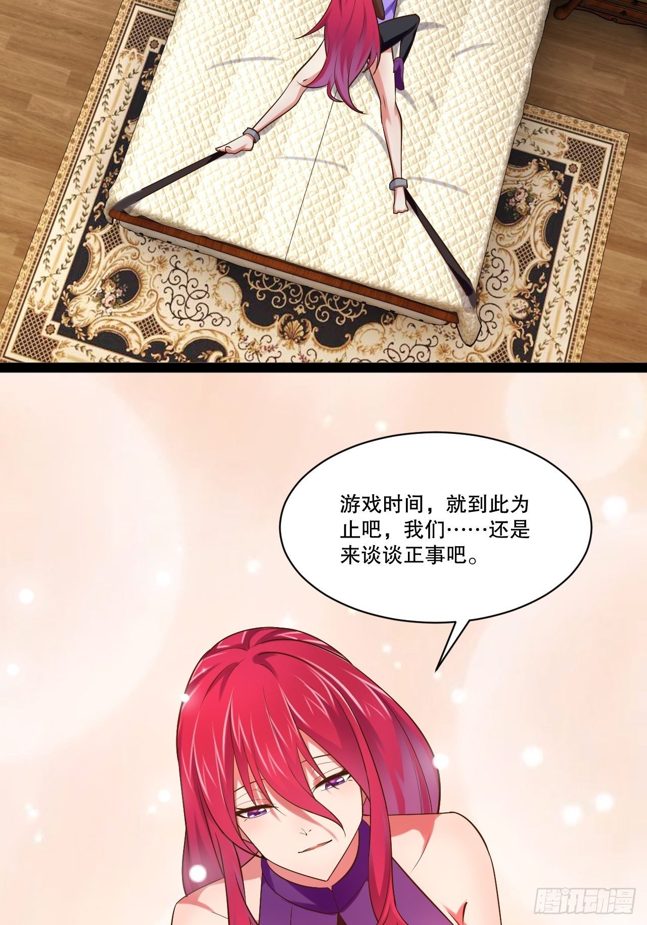26.魔王封印23