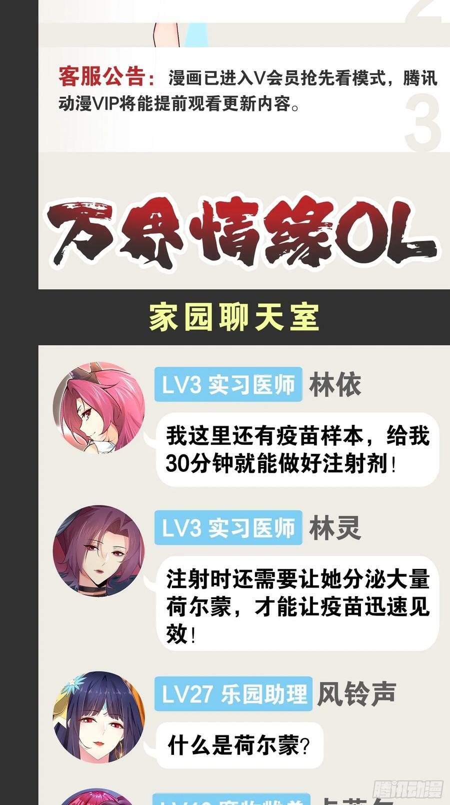 81.破除封印53
