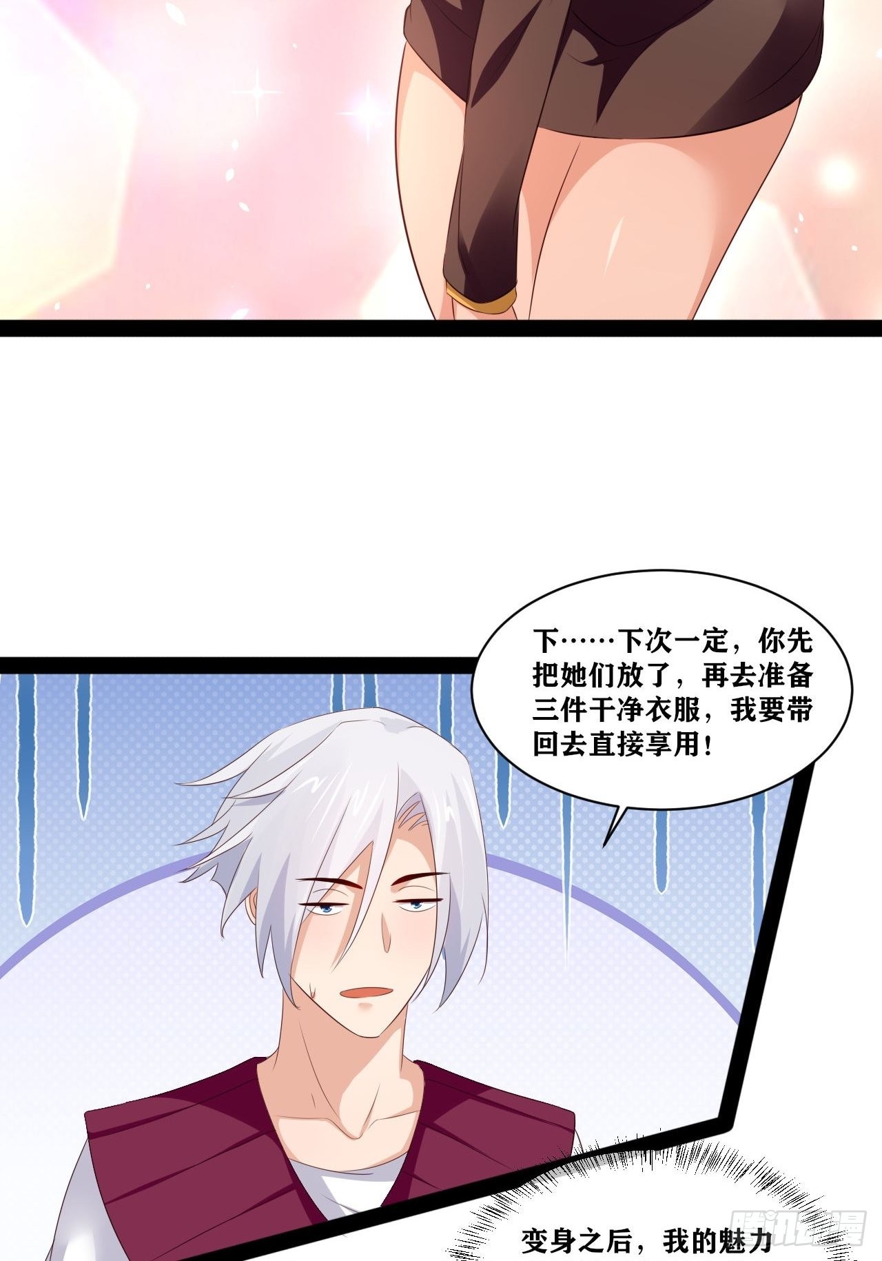 41.打包带走11