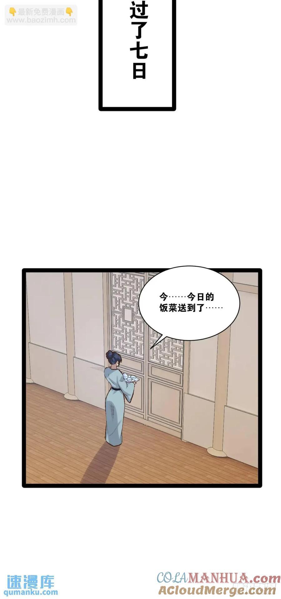 109.十日之约48