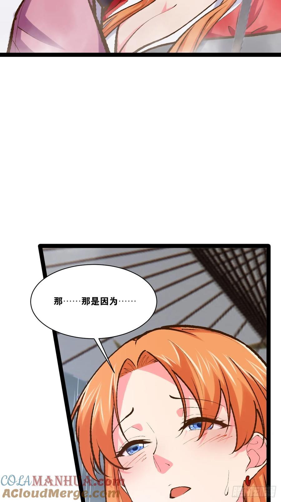 104.澡堂潜行6
