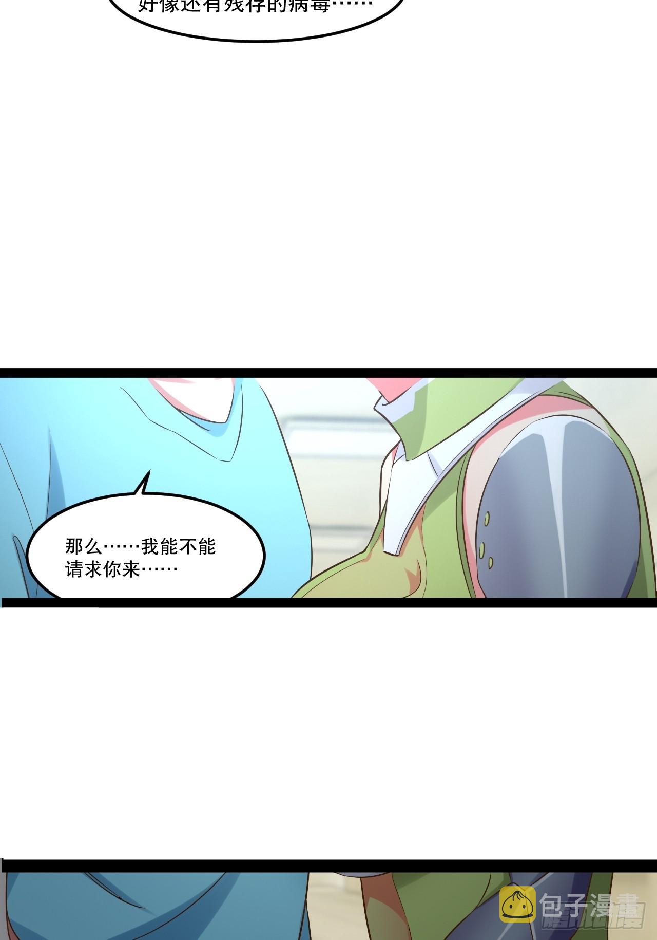 63.姐妹阋墙48