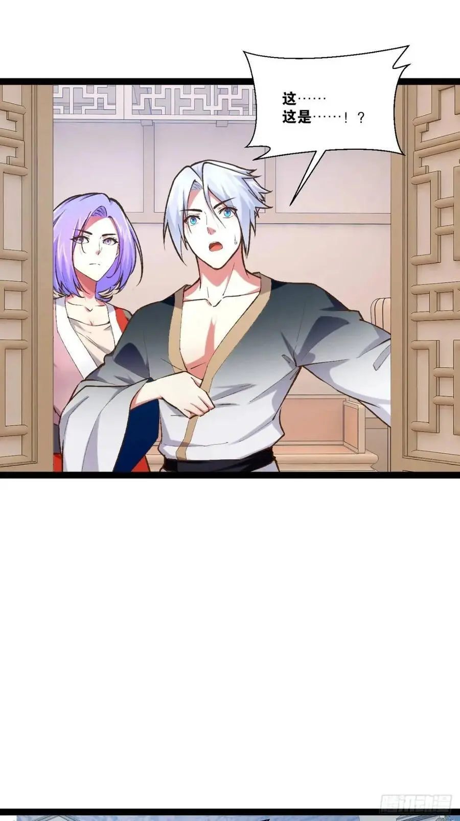 114.阴神重现4