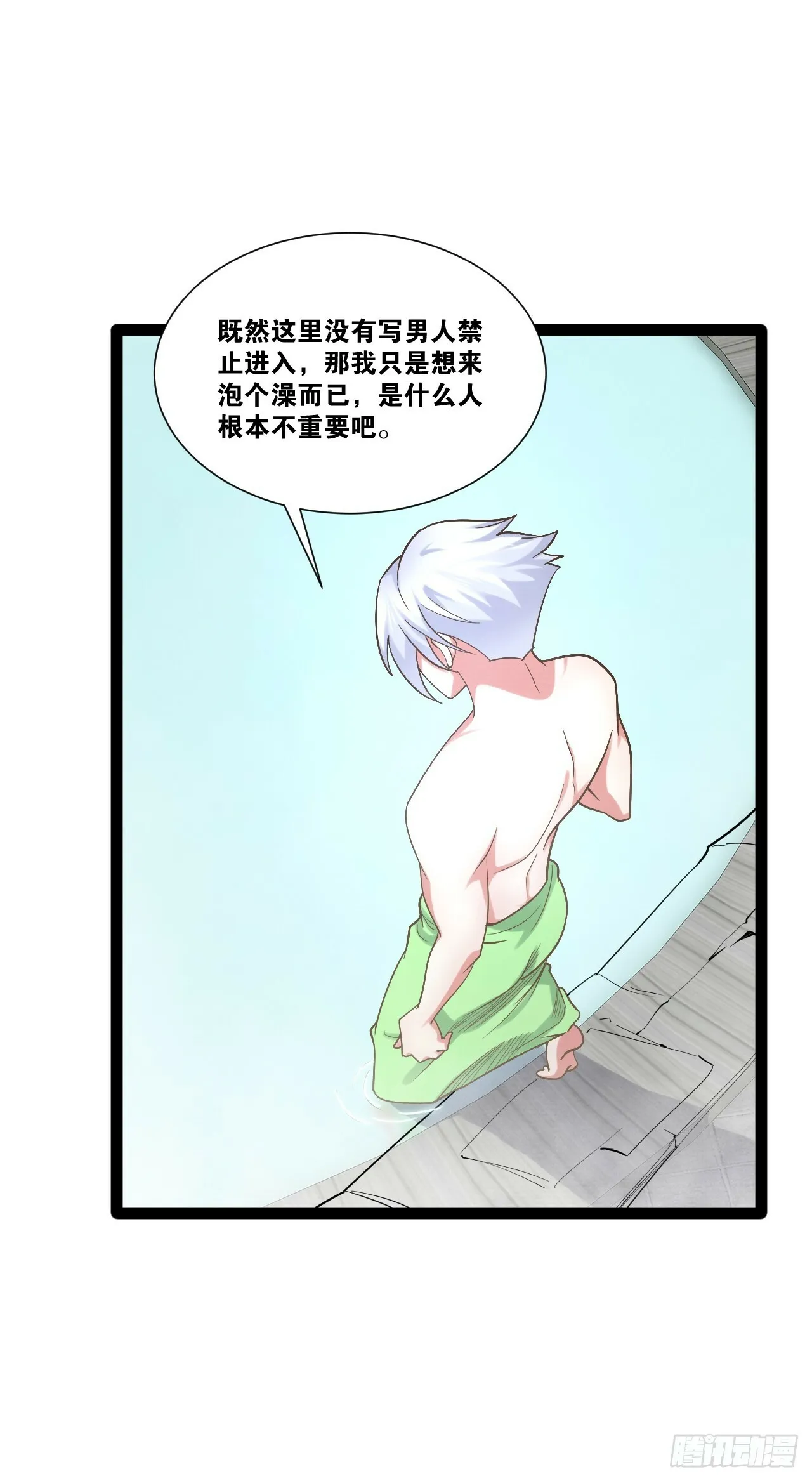 85.炎炎对决8