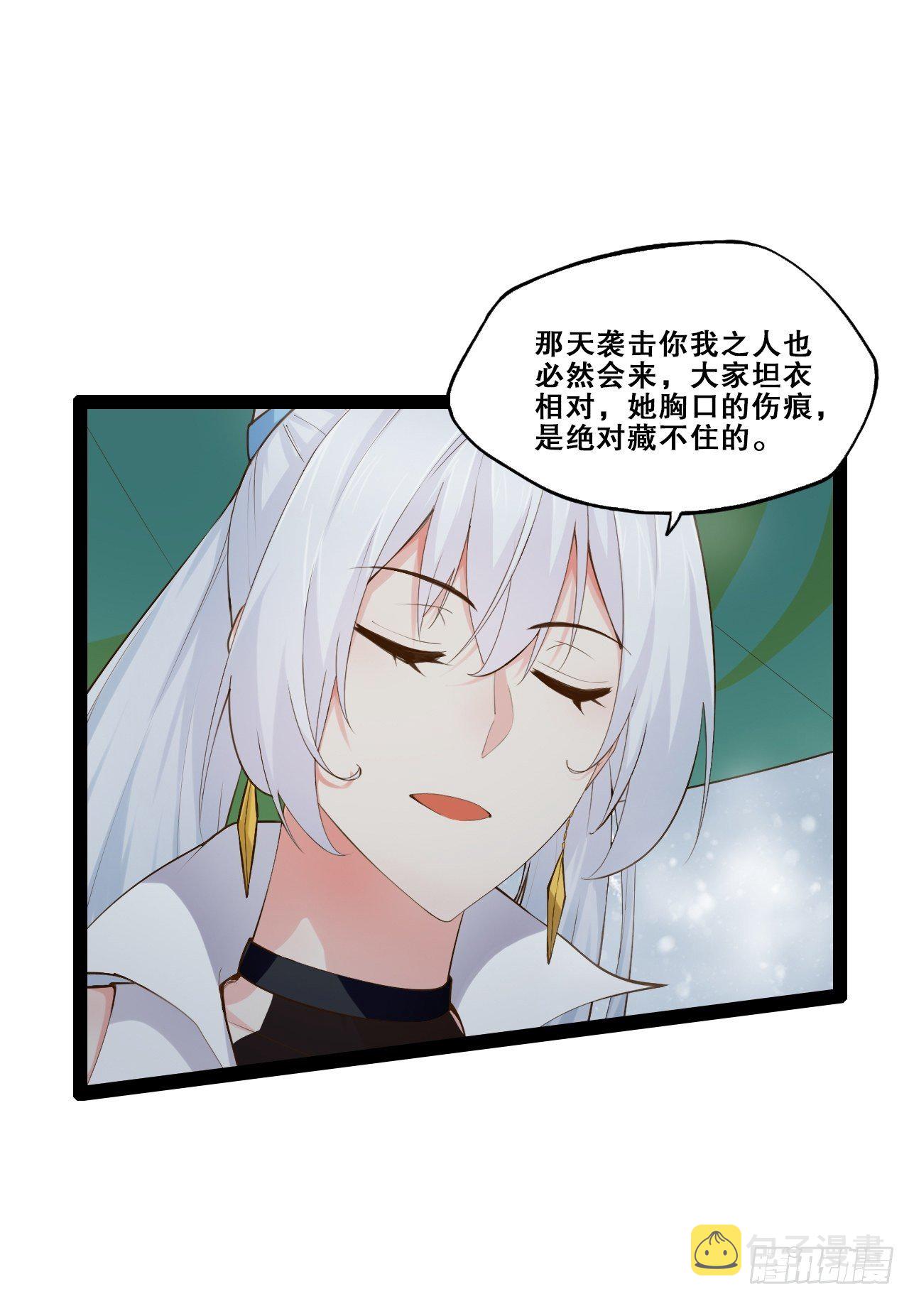 15.寻仙问道42