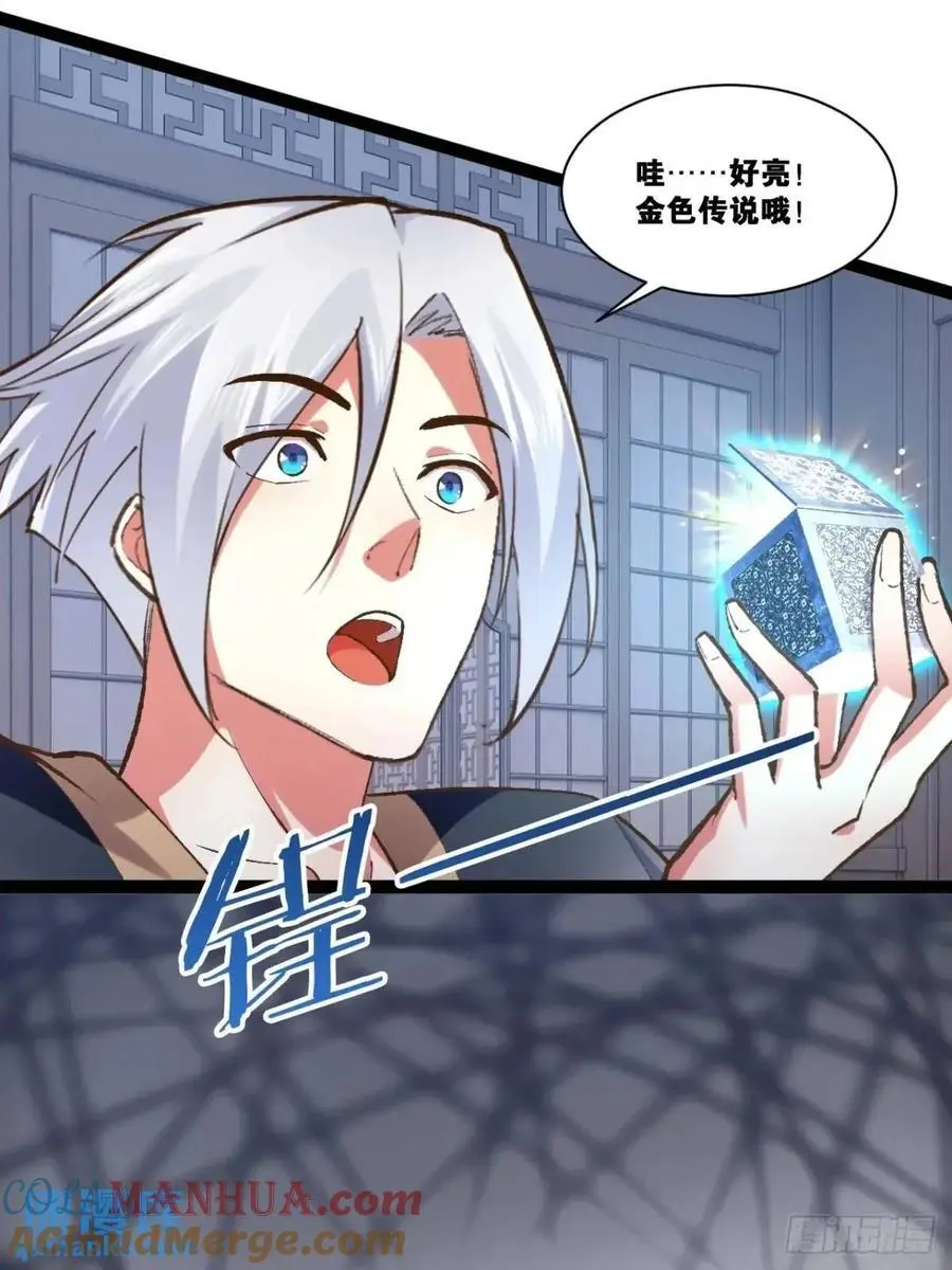 116.魅力无限48