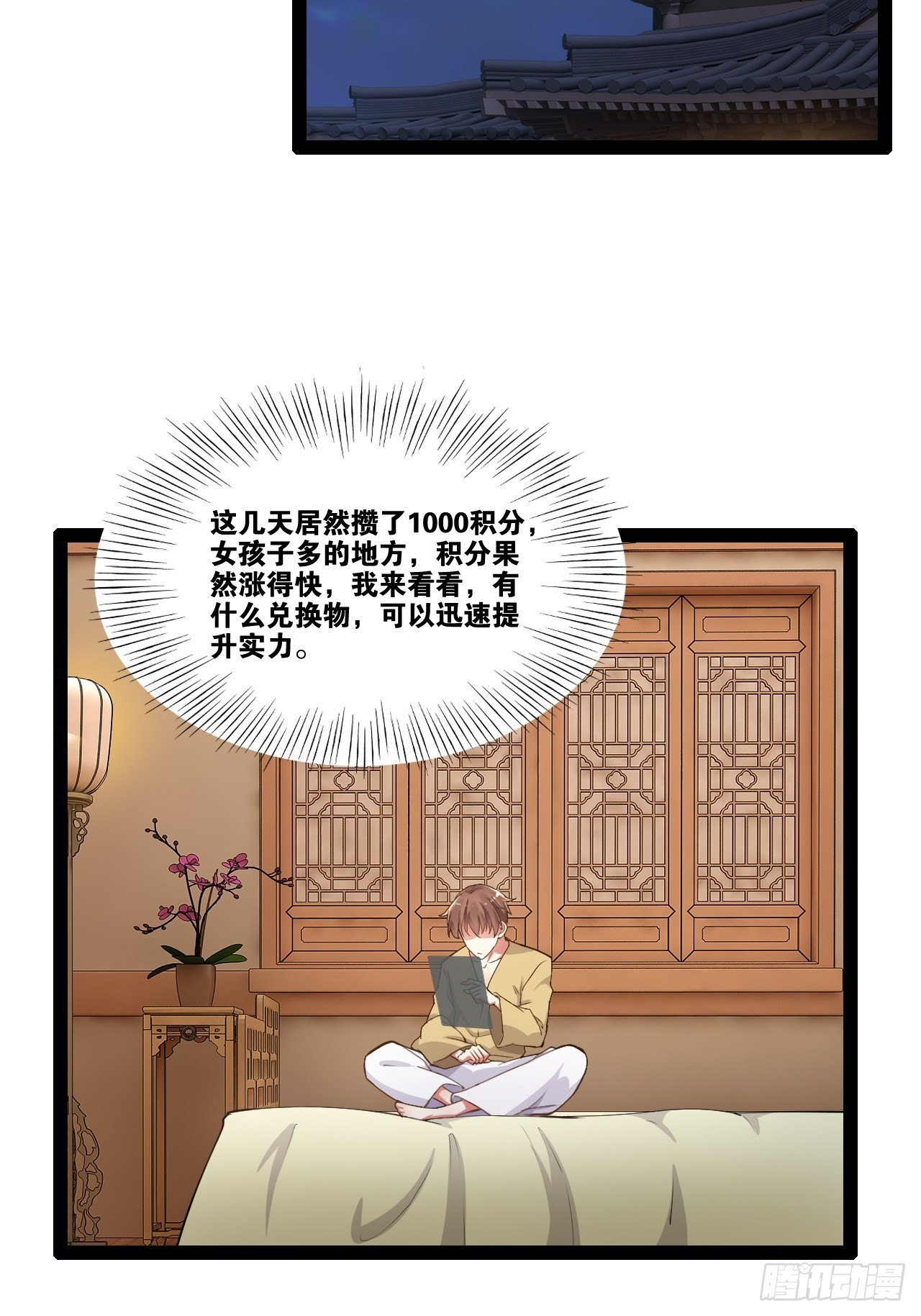 4.当龟公咯51