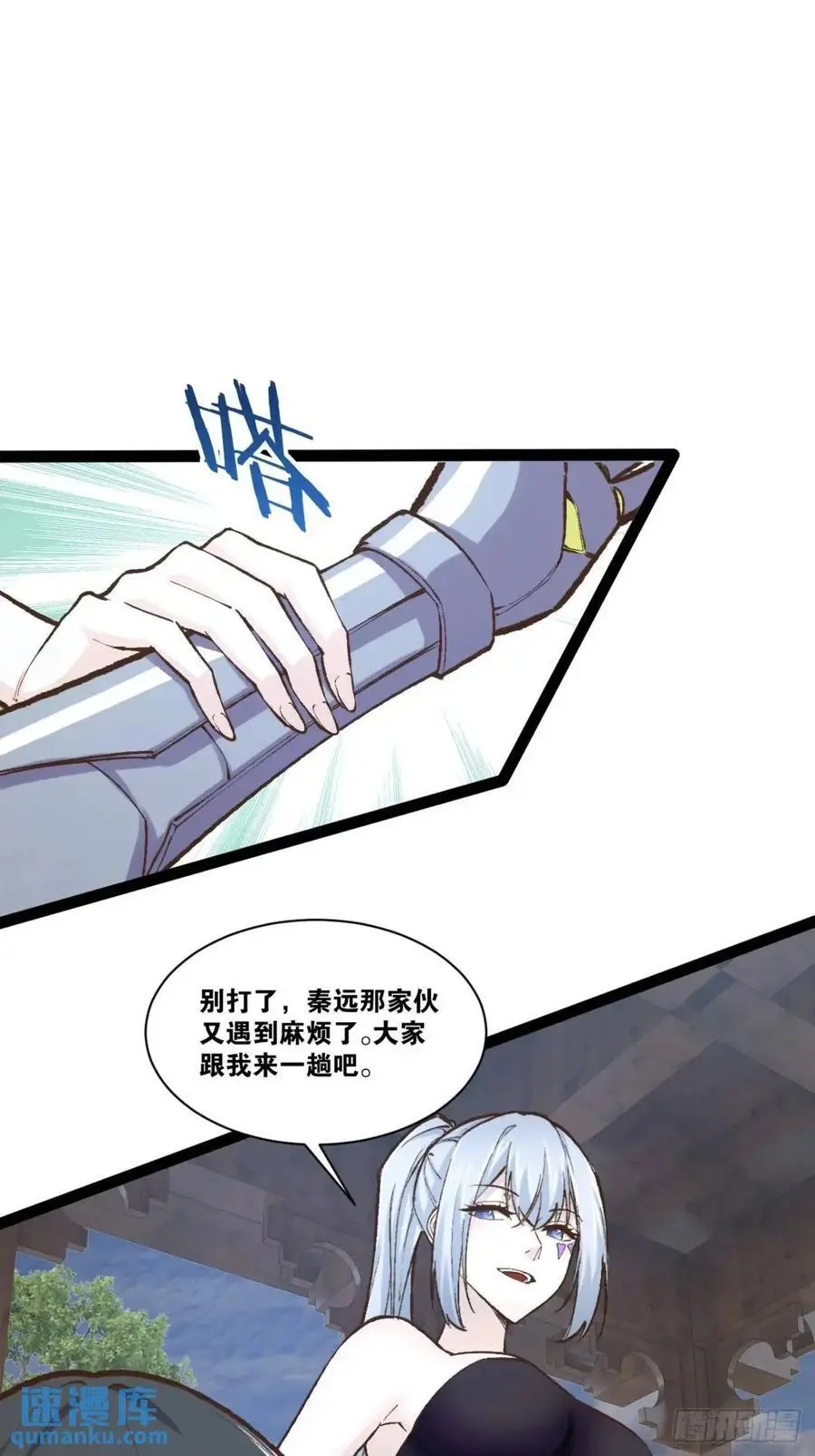 115.众志成城26