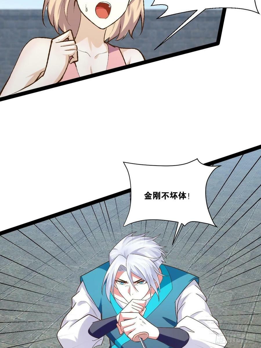 93.城主之罚4