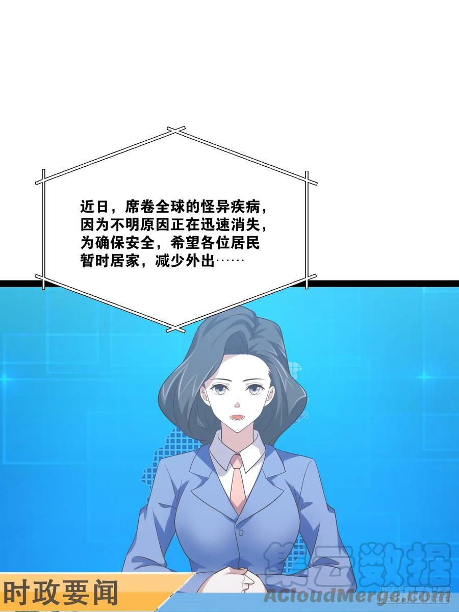 76.良药苦口54