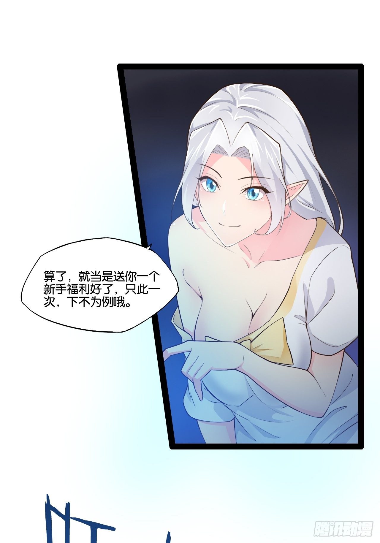 5.酒后尽兴8
