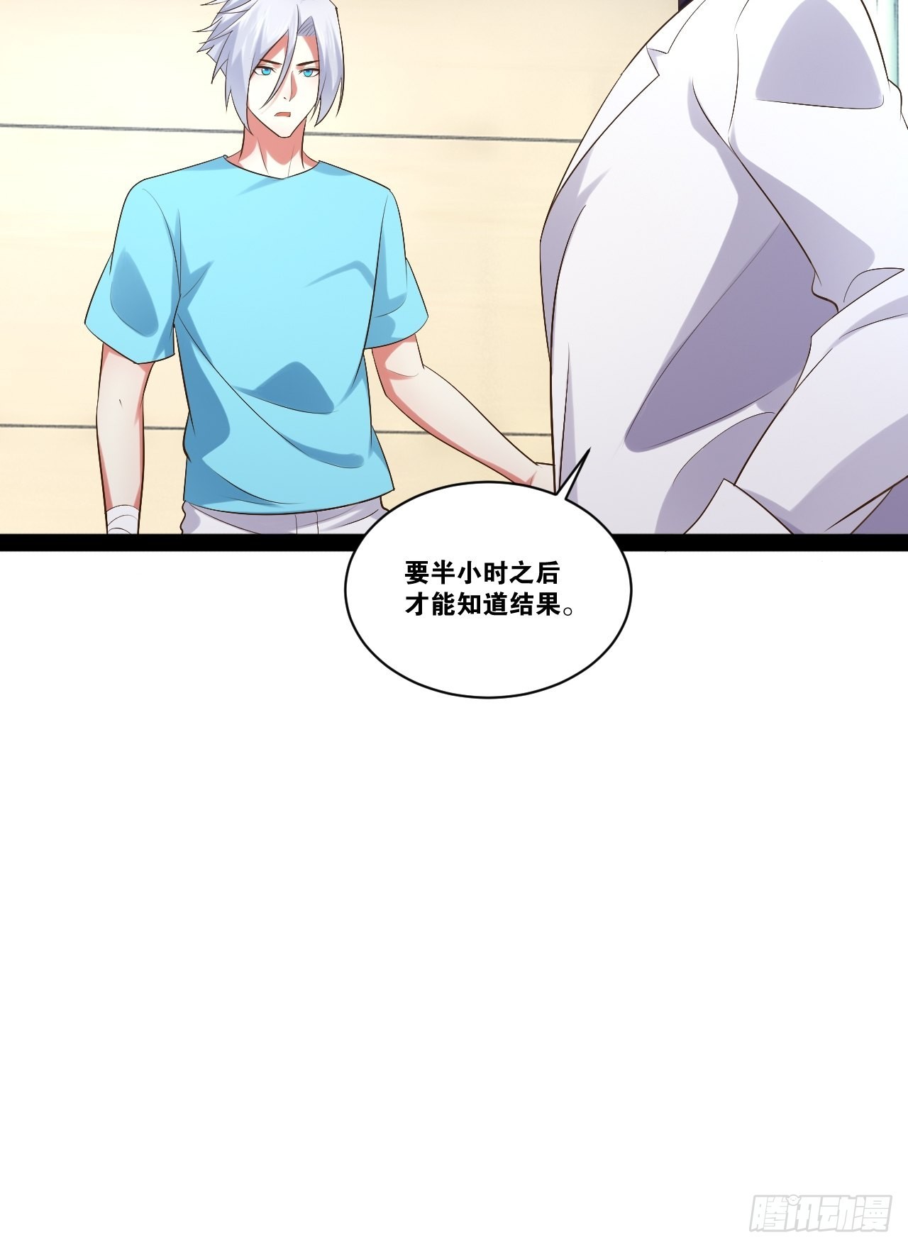 56.生死之欢27