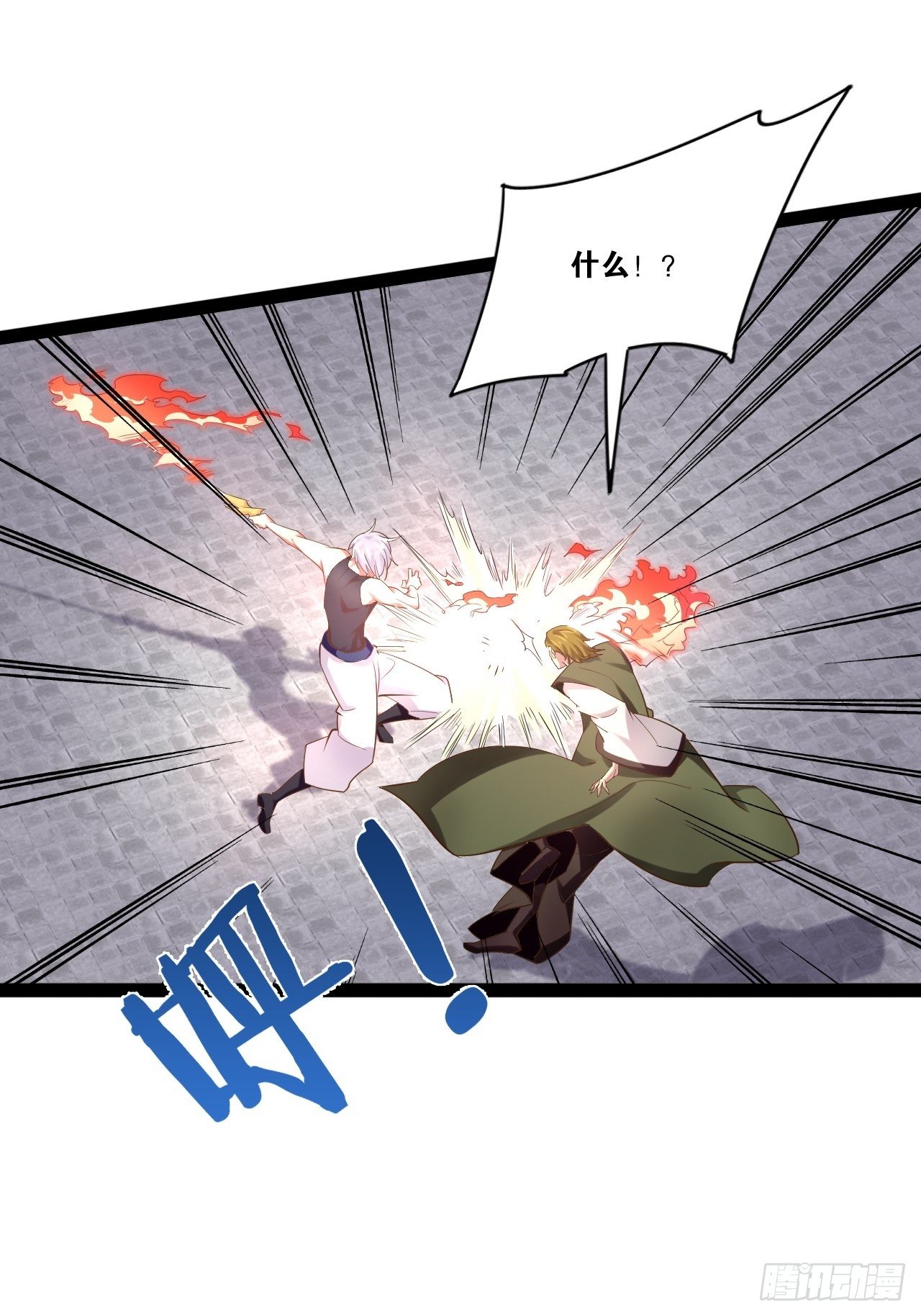 20.难舍双姝38