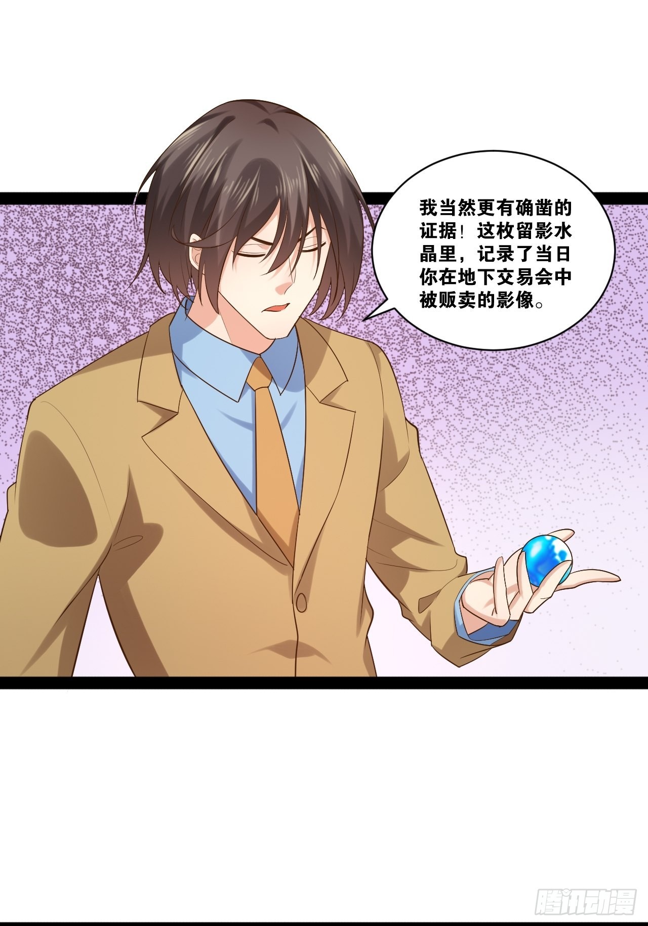 46.恶战圣剑15