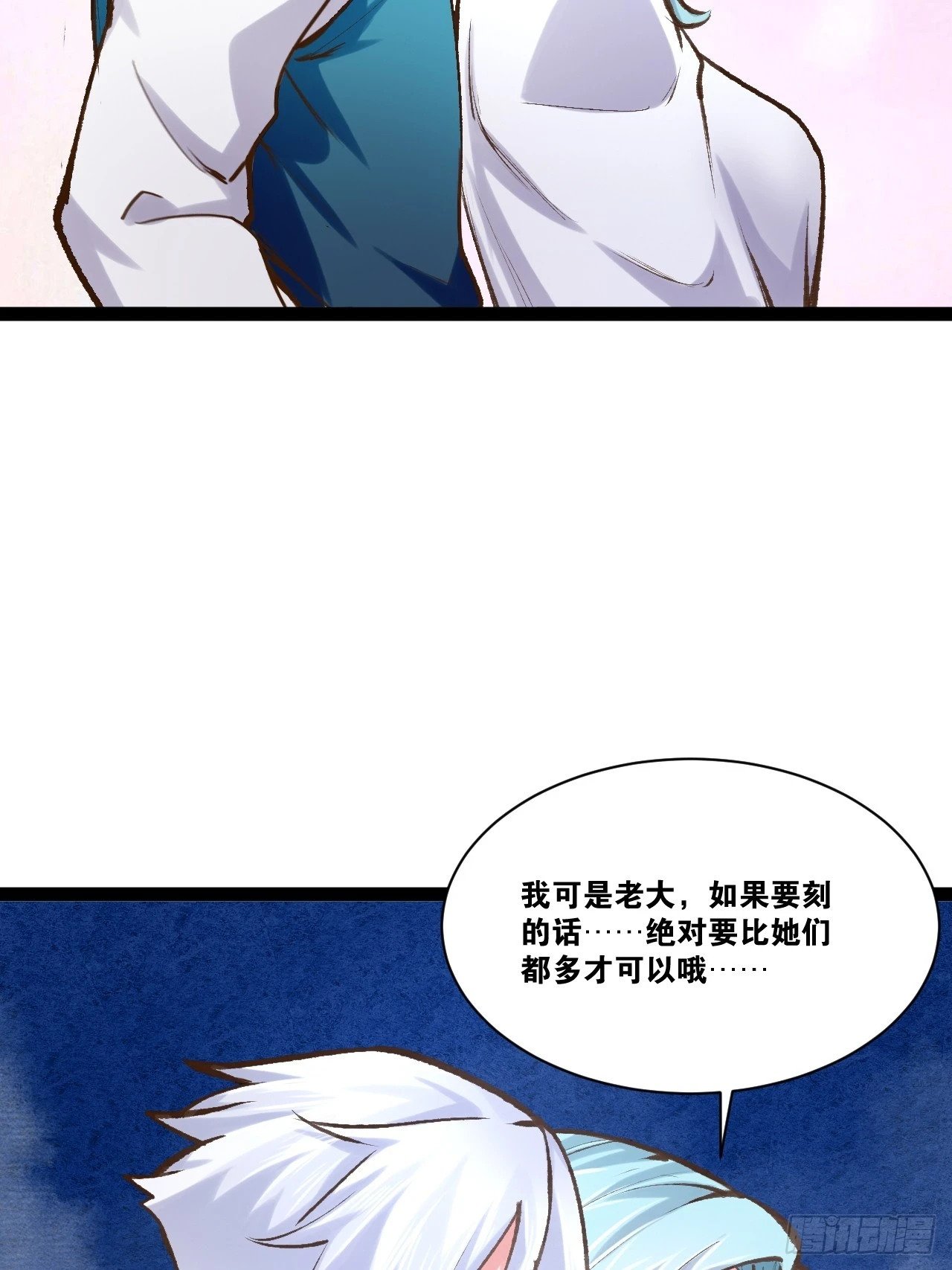 87.一身正气35