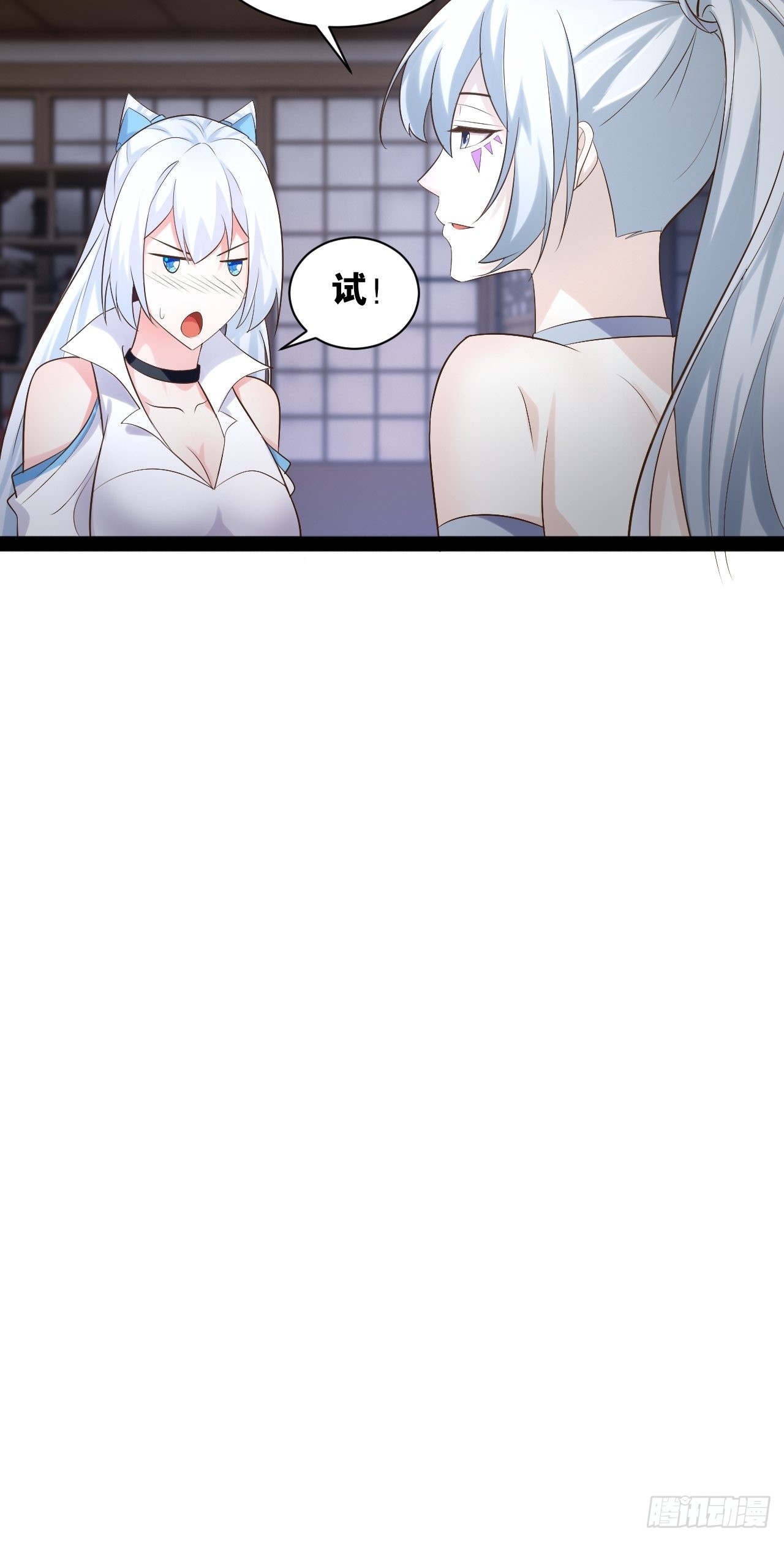 54.死域迷城9