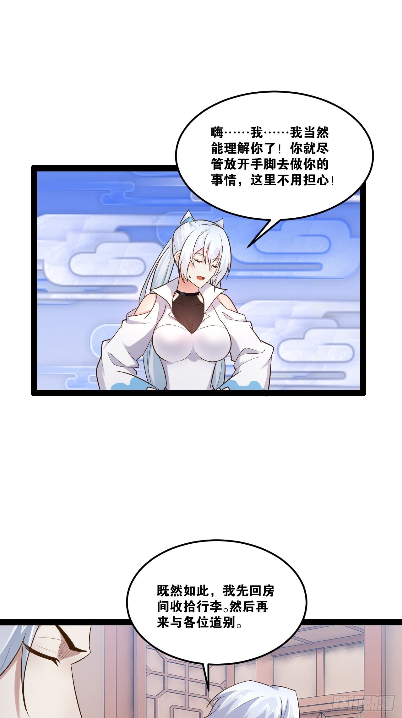 22.今朝有酒21