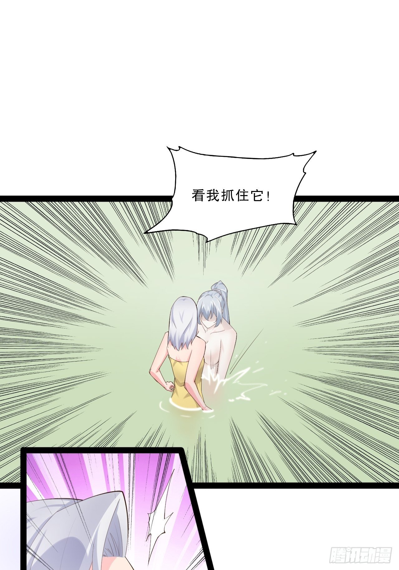 17.六阳双修6