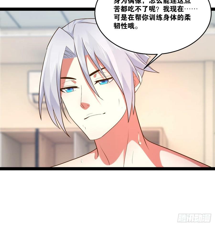 75.救世之人10
