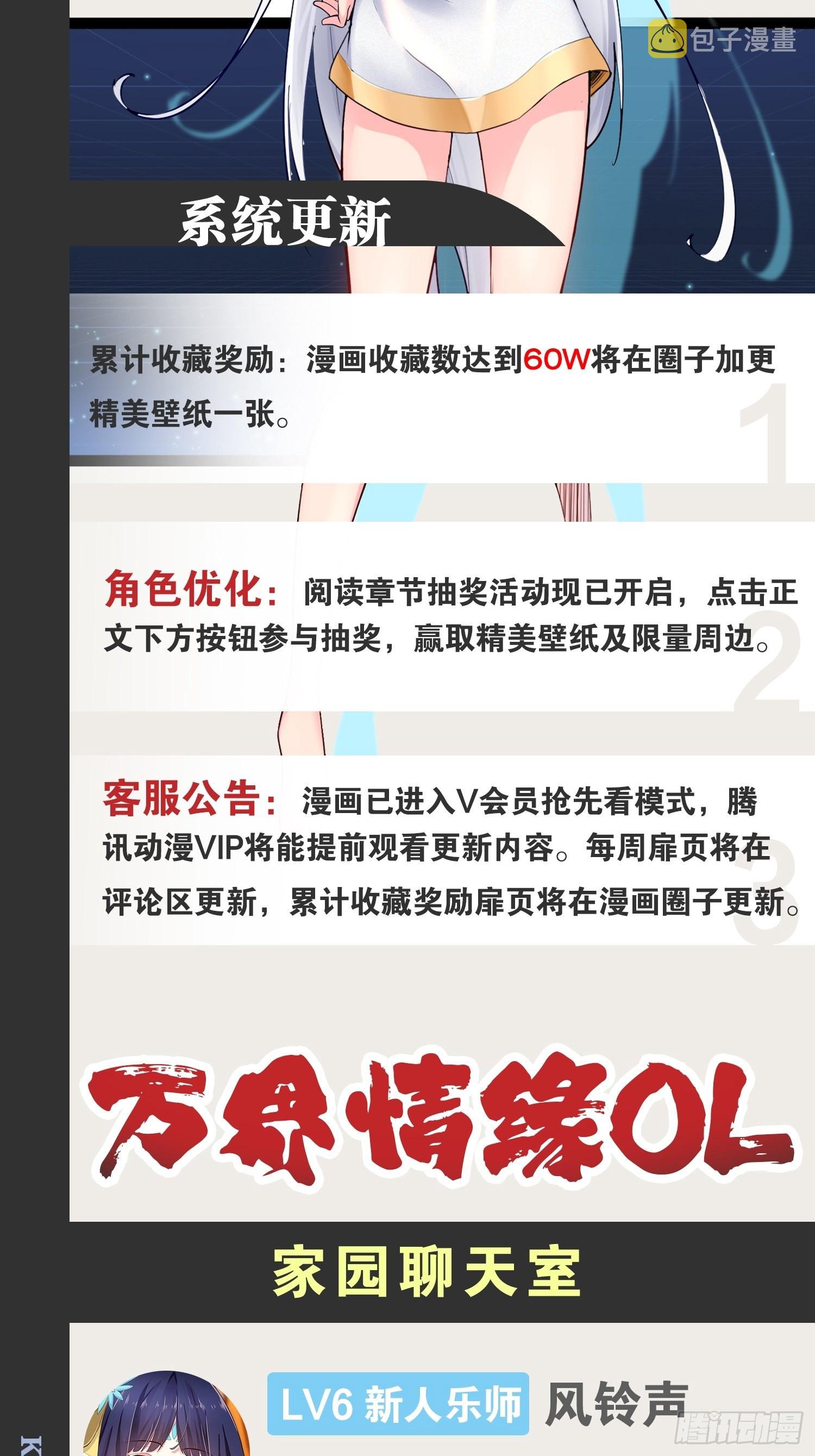 46.恶战圣剑53