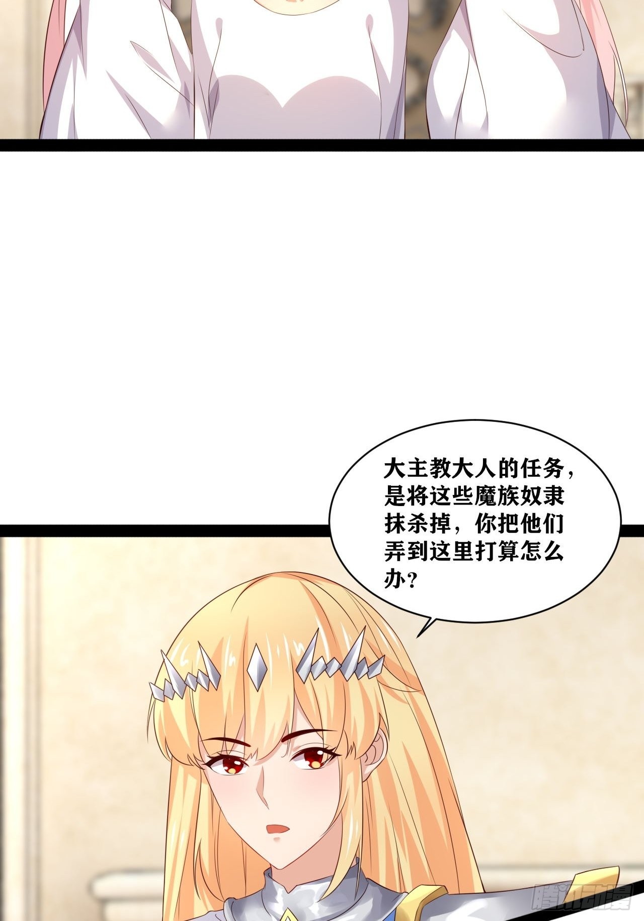 41.打包带走36