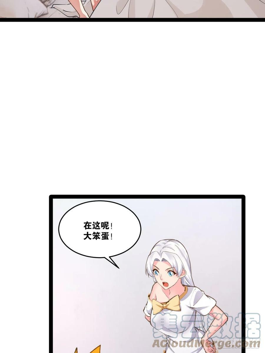 77.点数泄漏63