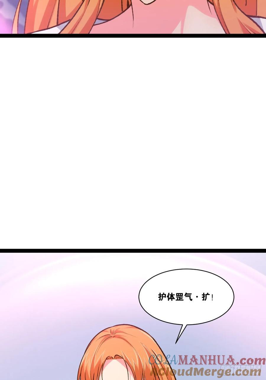 106.融冰之拥6