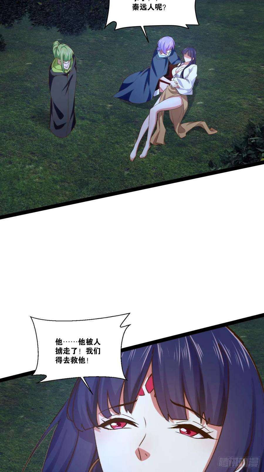 97.熟门熟客4