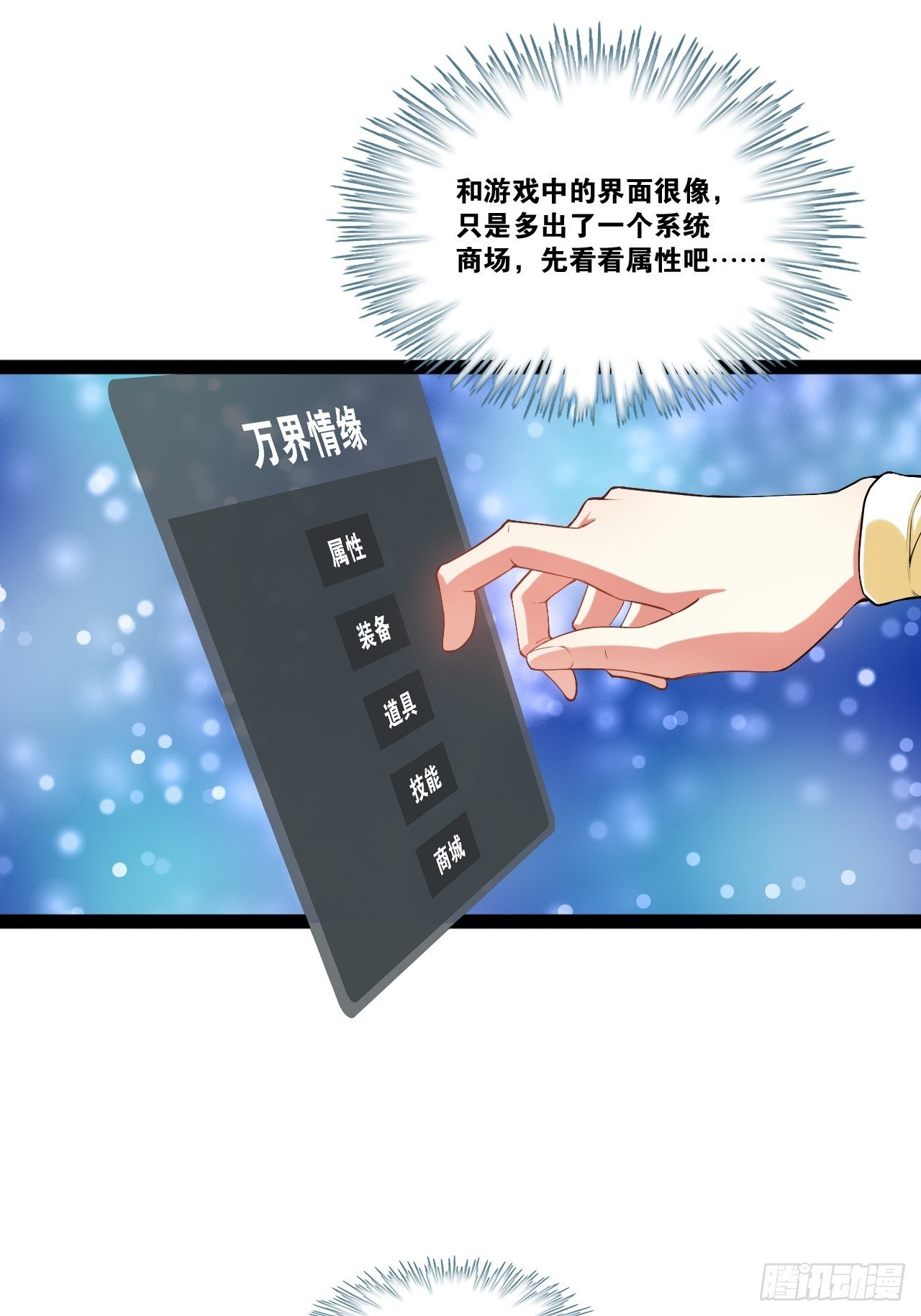 2.邪魅一笑38