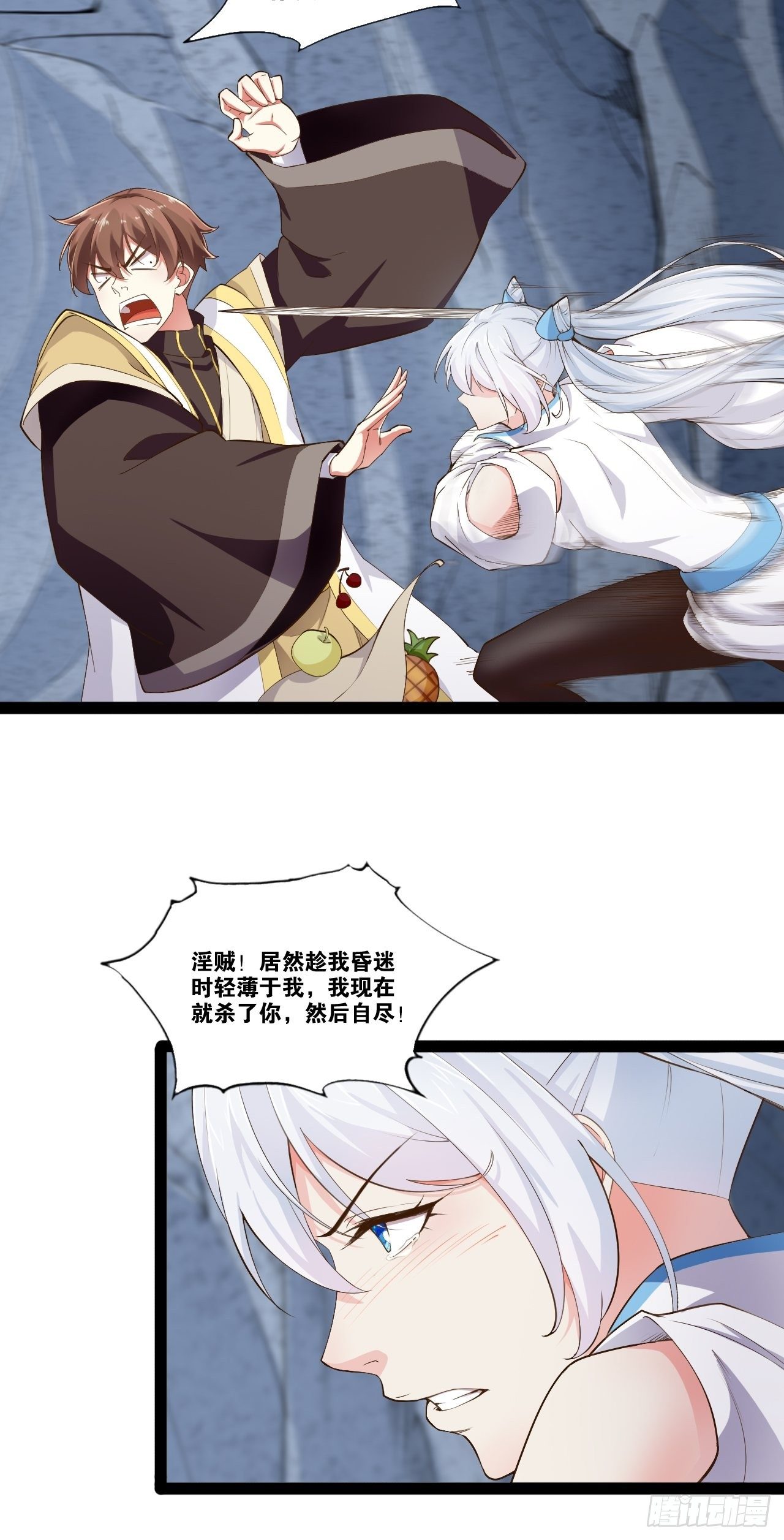 10.啐毒救人29