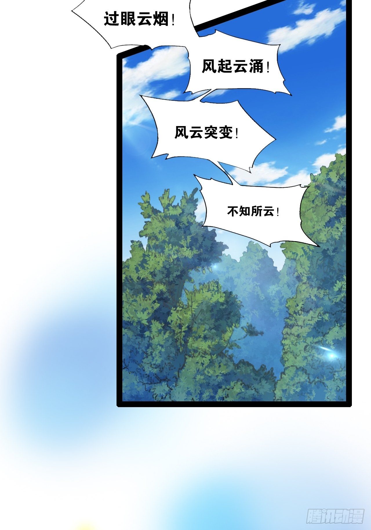 9.独战大熊39