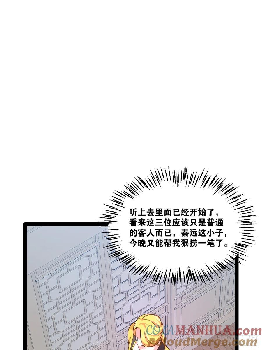 98.以一化三42