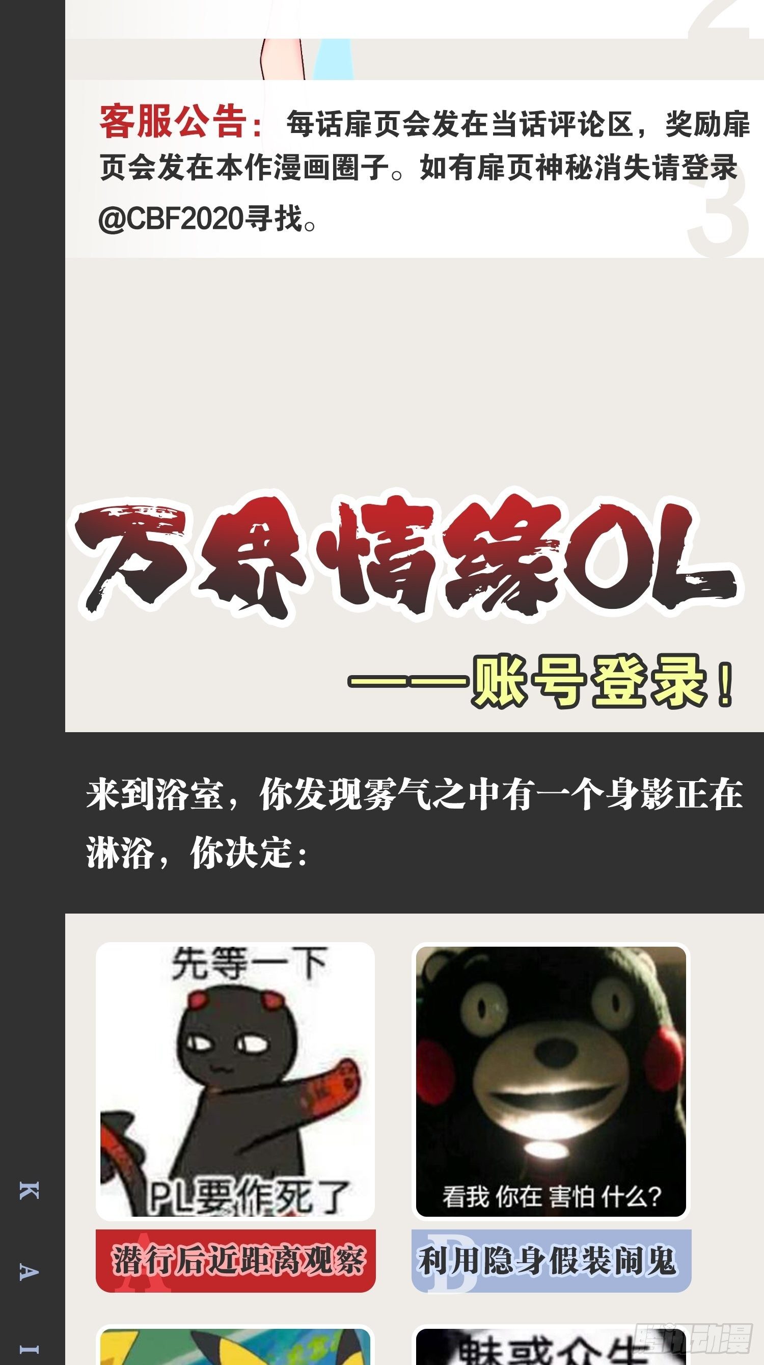 20.难舍双姝52