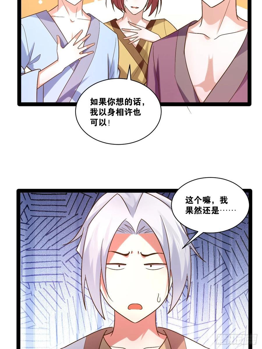 99.逃亡时间35