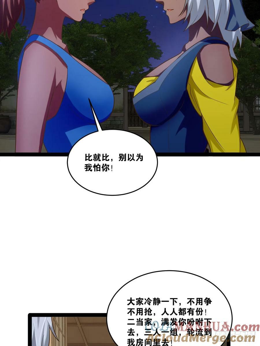 83.打包带走9