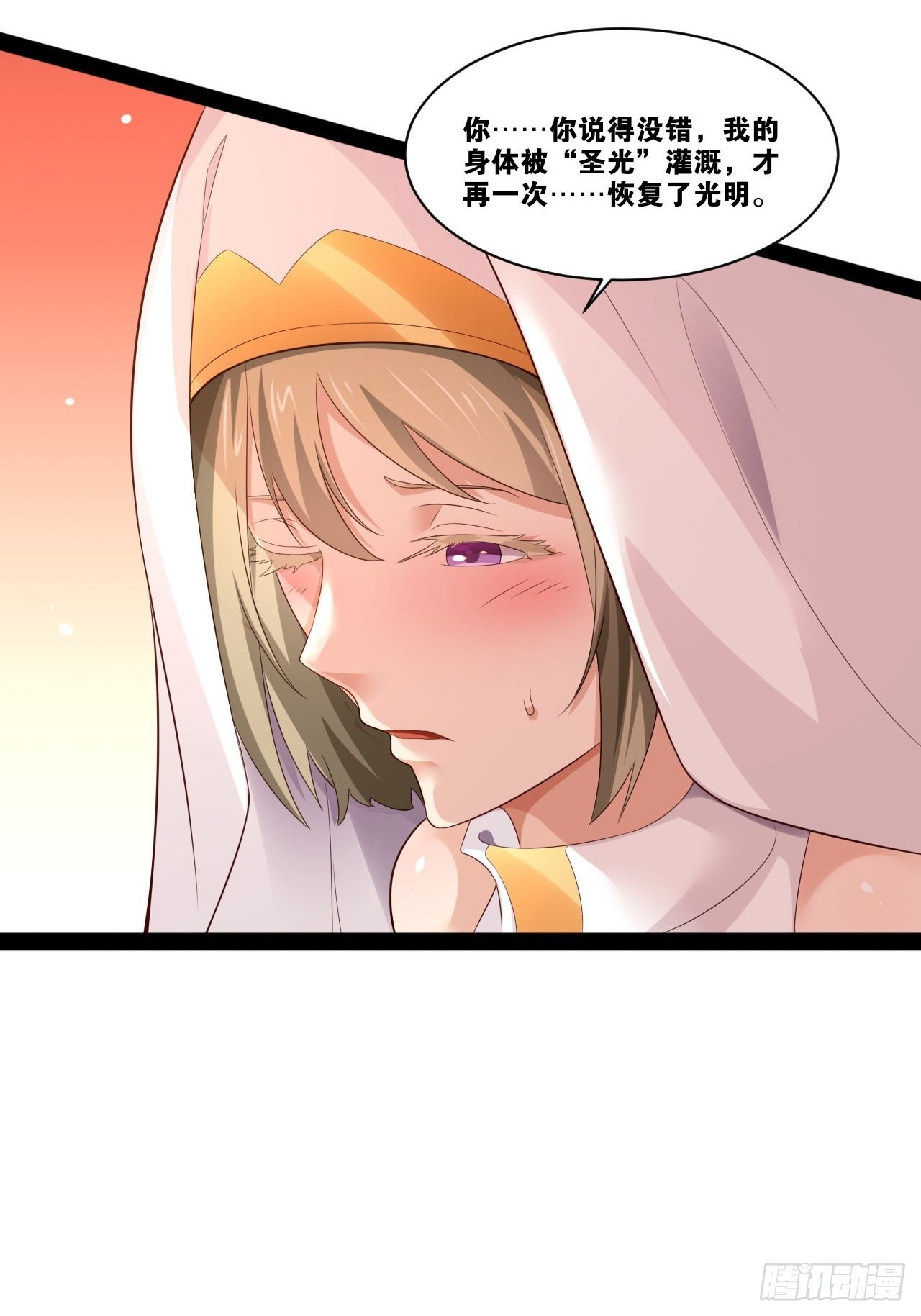38.骑士邀约8