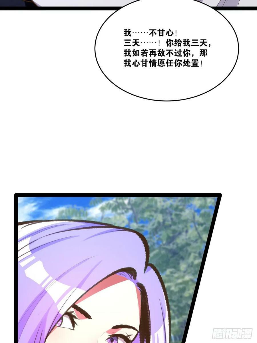 79.四柱强者31